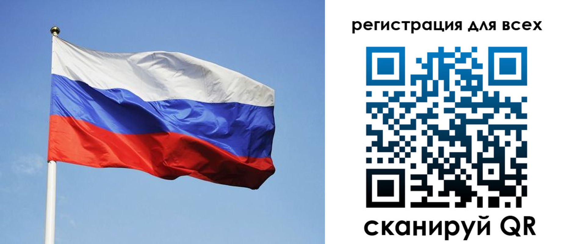 прописка для работы в Звенигово